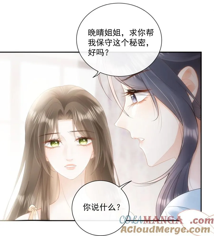 25 照片 第23页