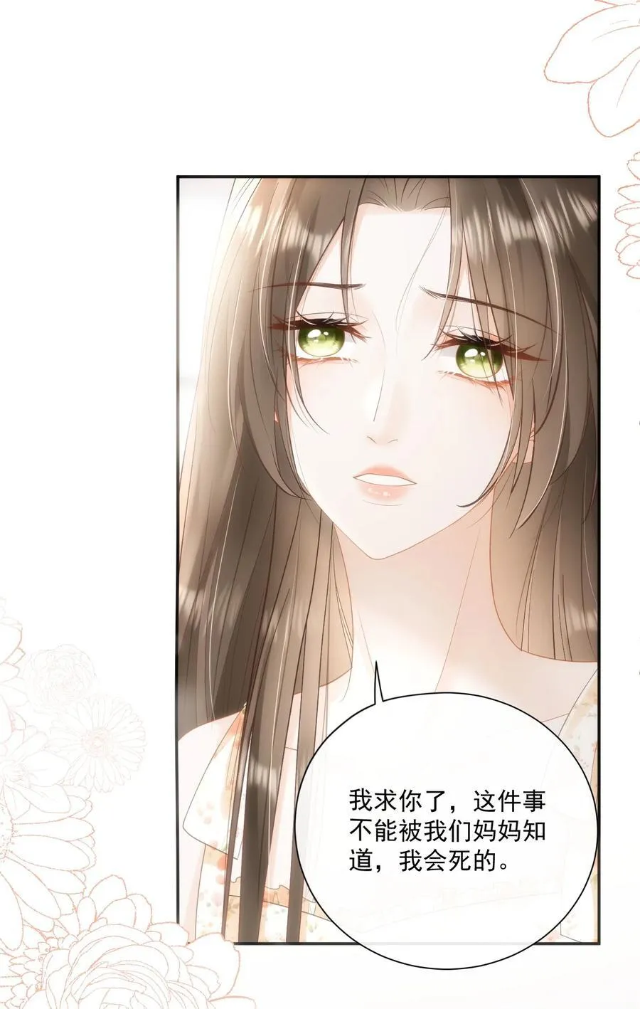 25 照片 第24页