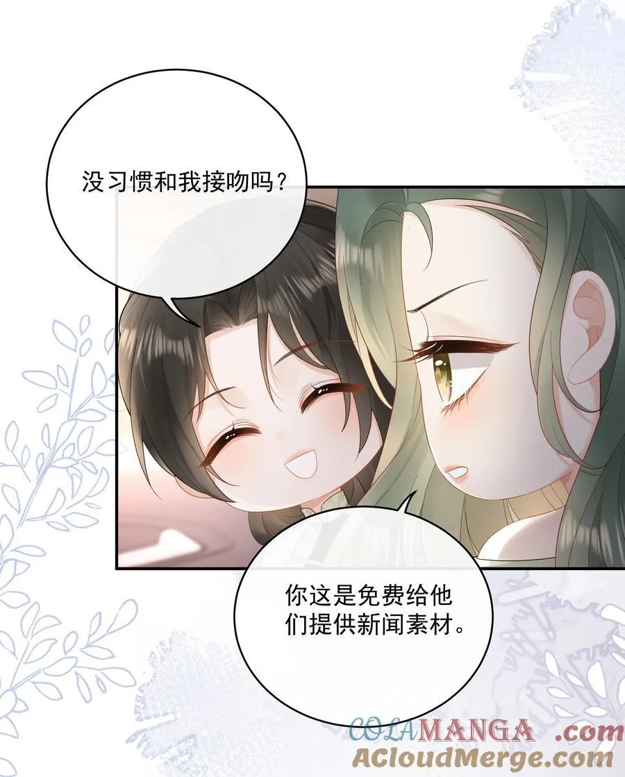 28 噩梦 第7页