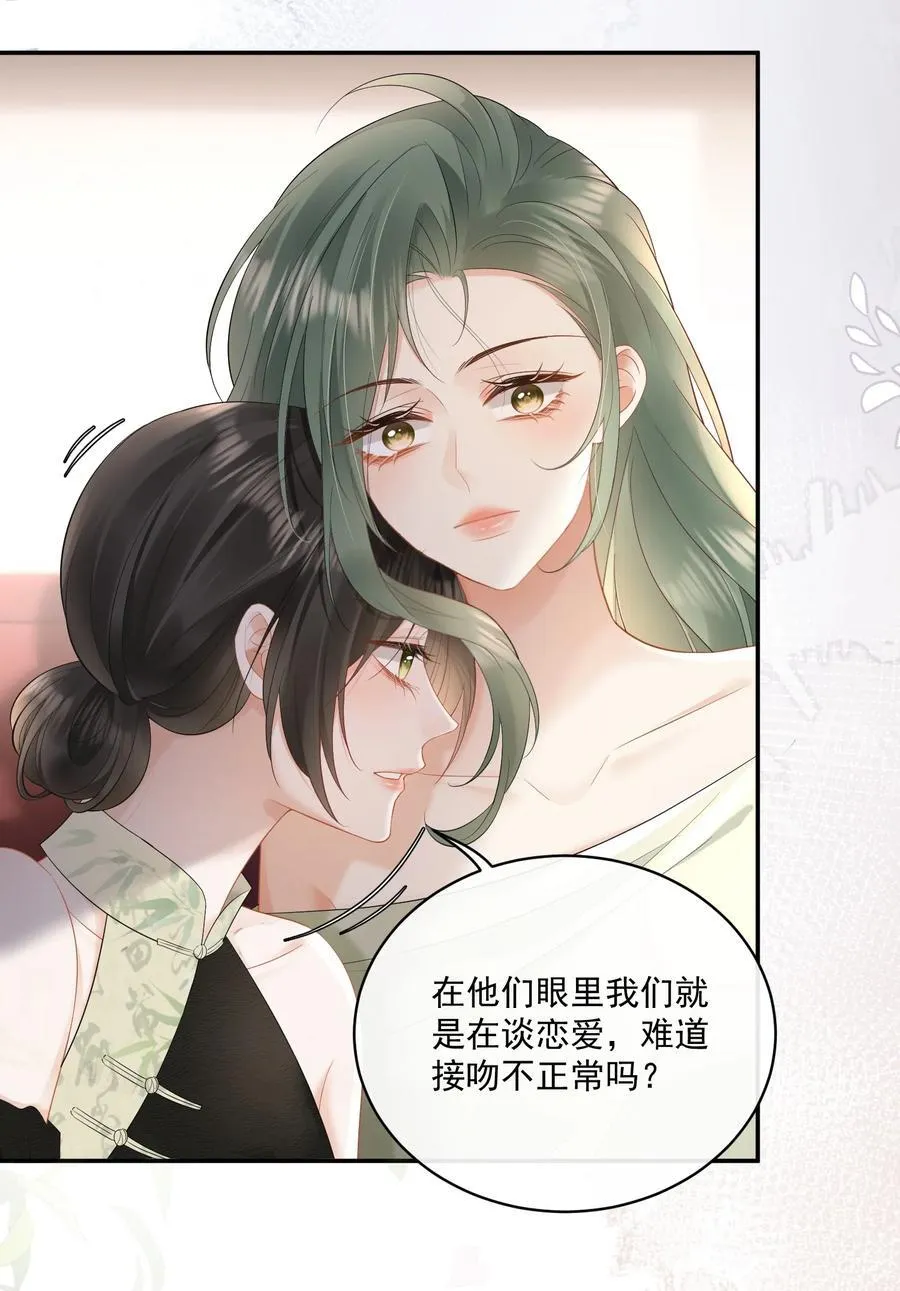 28 噩梦 第8页
