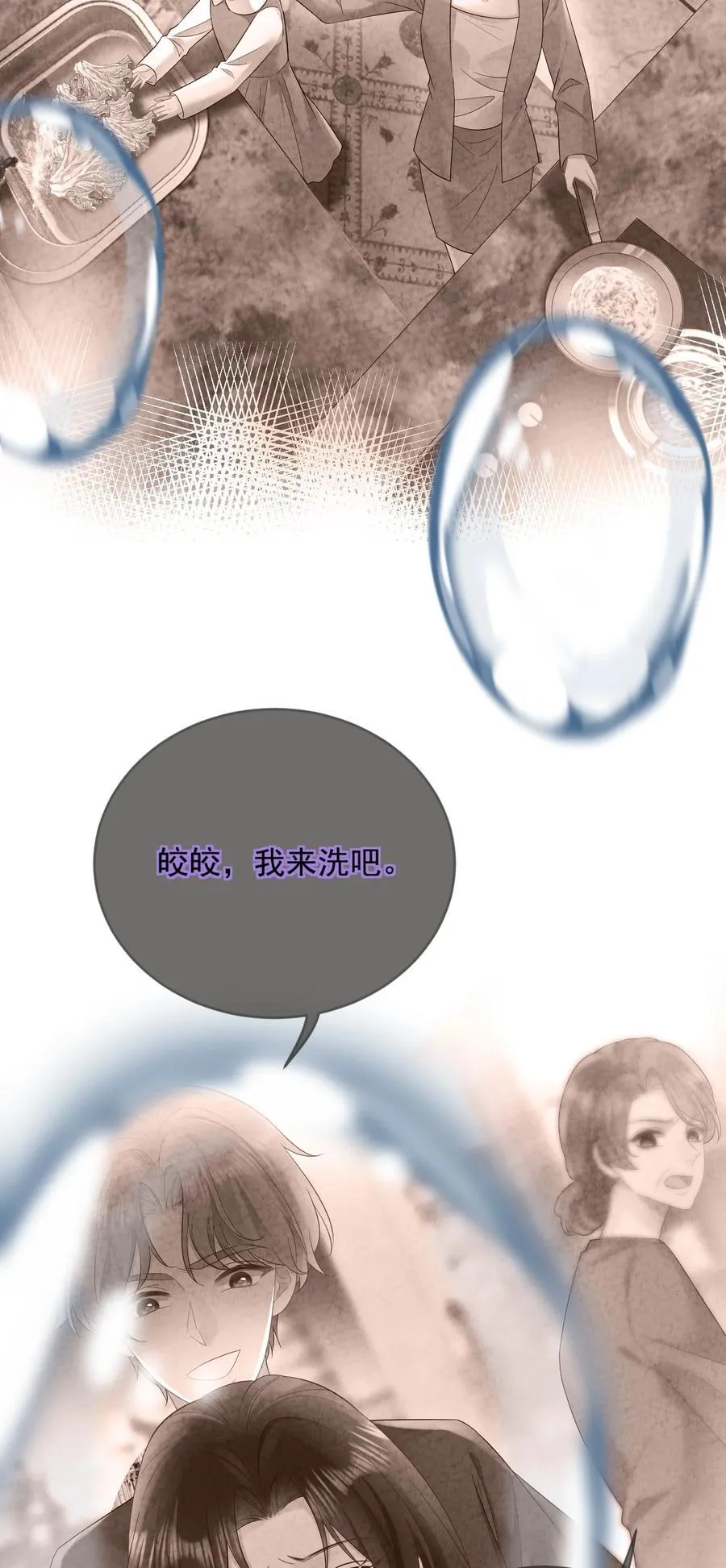 28 噩梦 第18页