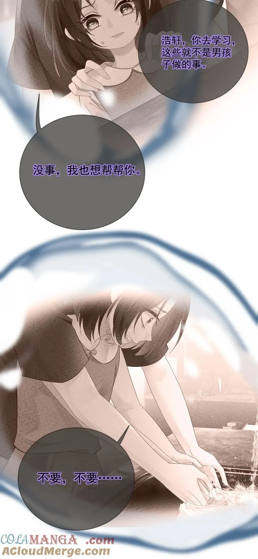 28 噩梦 第19页