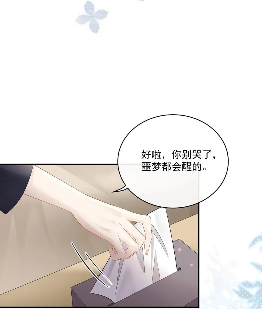28 噩梦 第34页