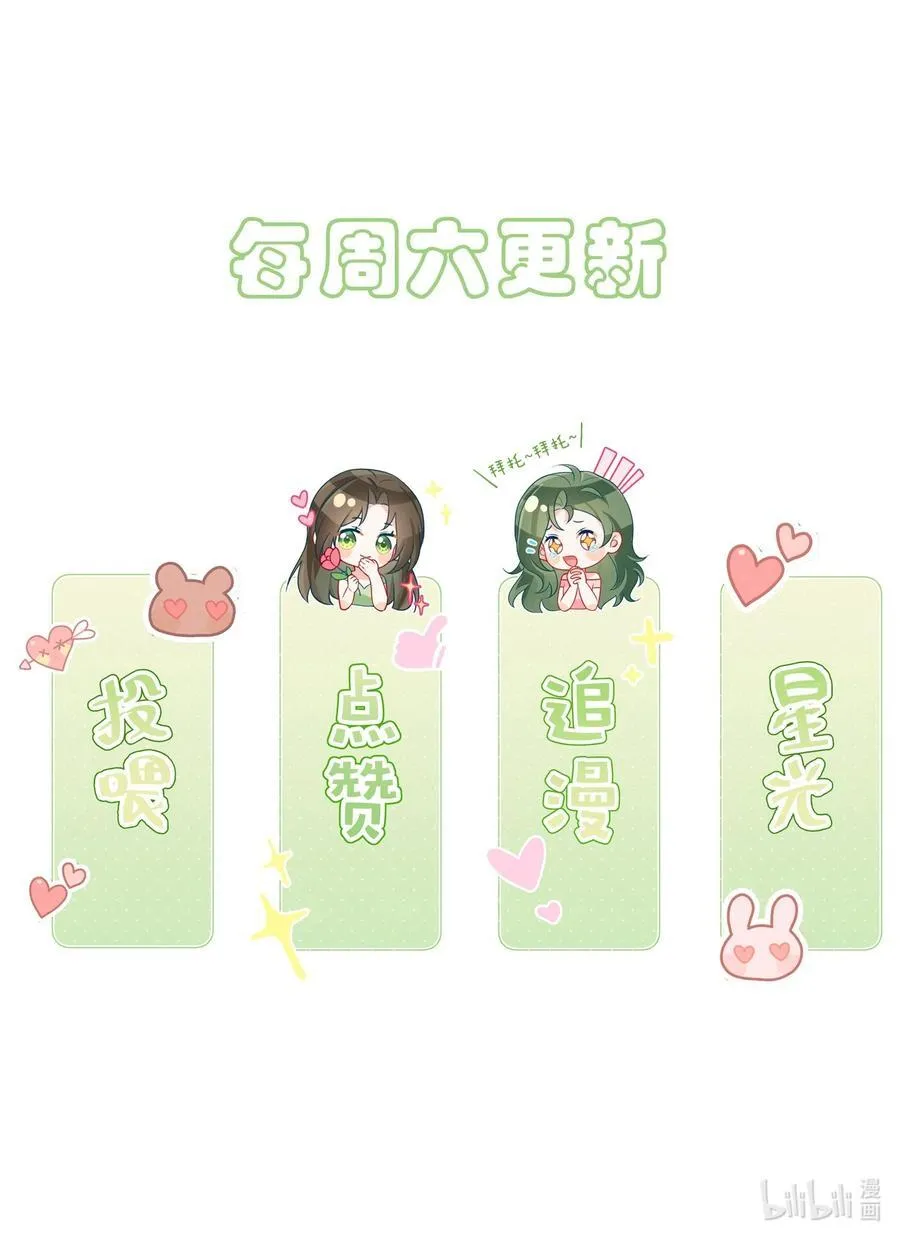 28 噩梦 第38页