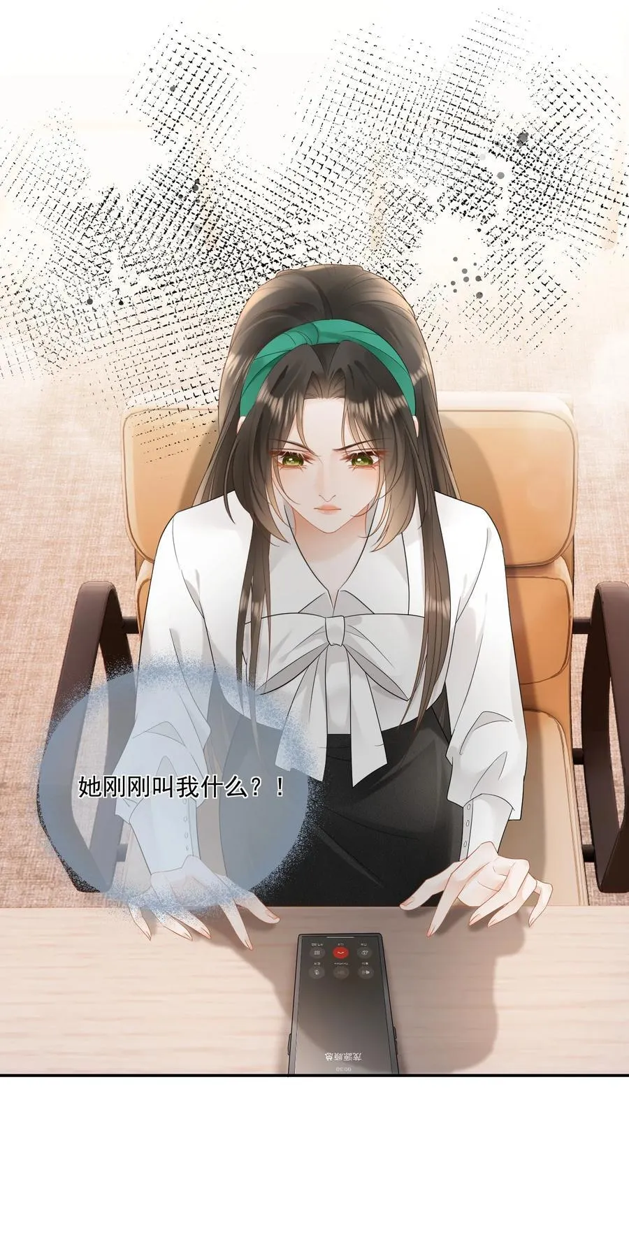 29 她刚刚叫我什么？！ 第36页