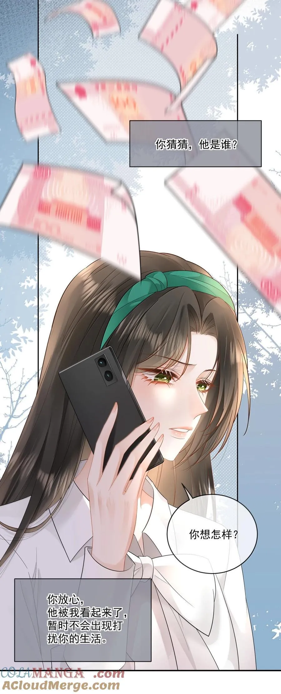 30 我必须去 第7页