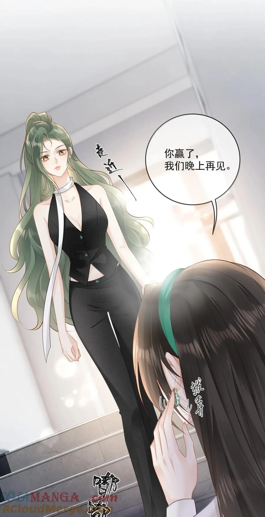 30 我必须去 第11页