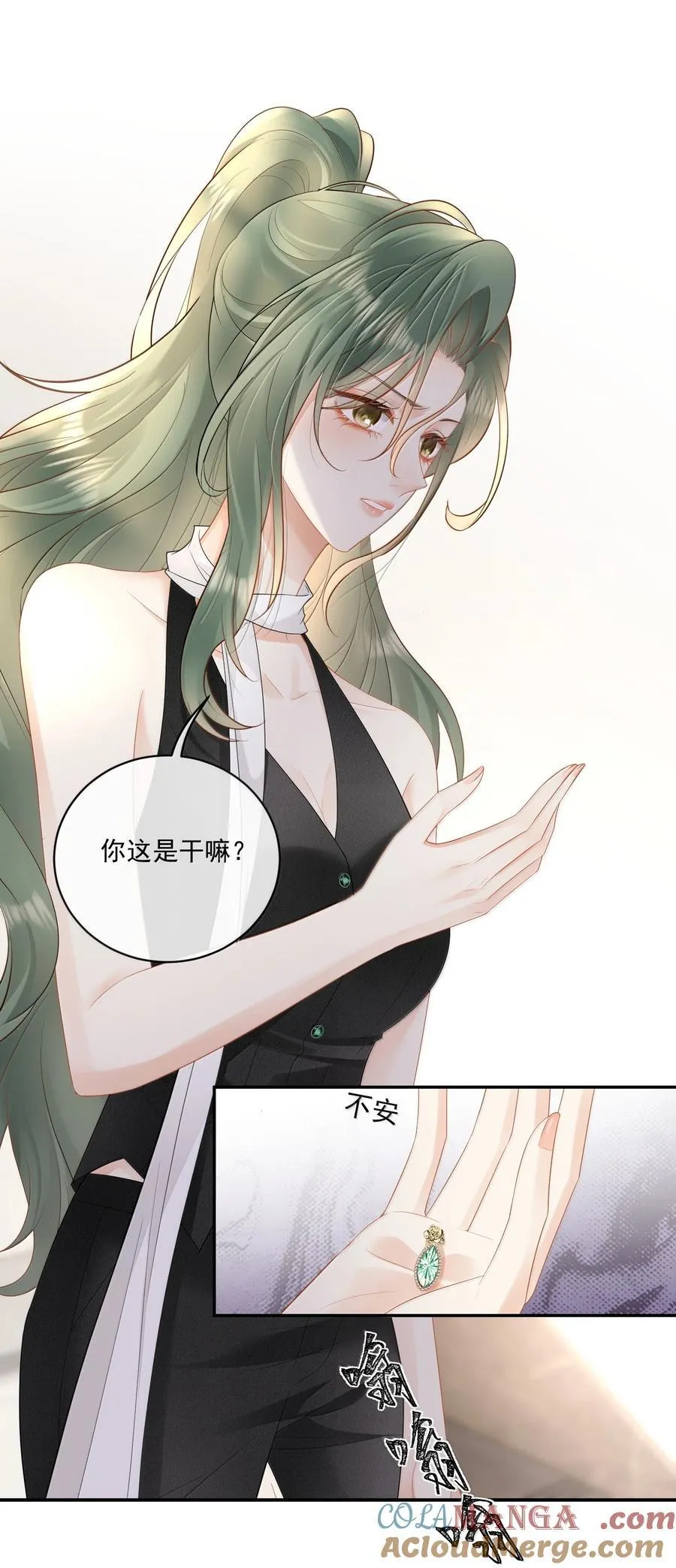 30 我必须去 第15页