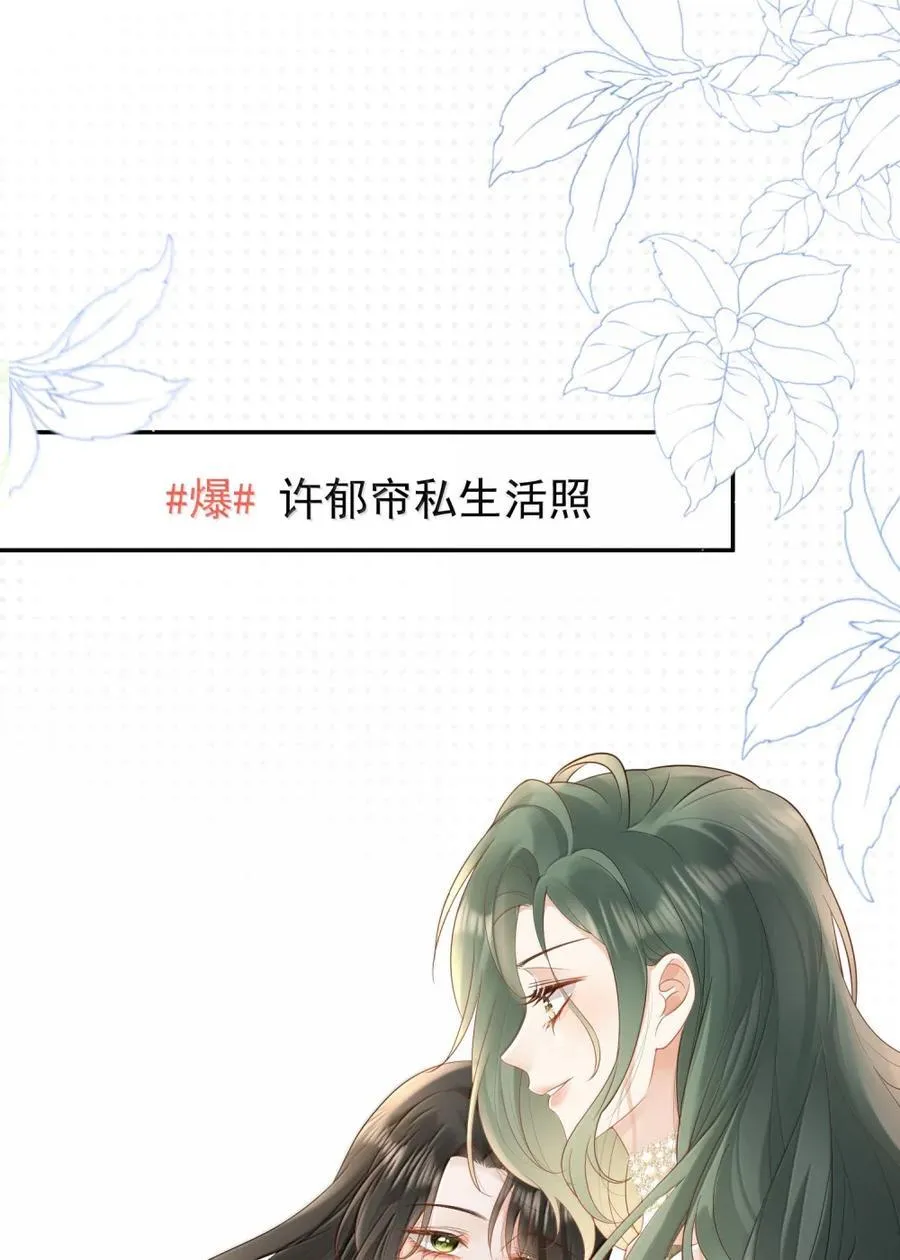 31 车祸 第4页