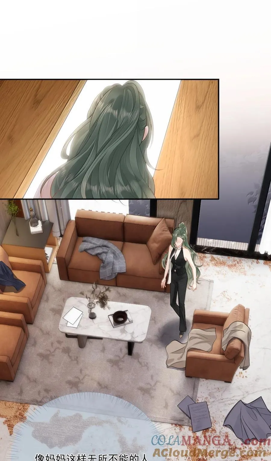 31 车祸 第11页