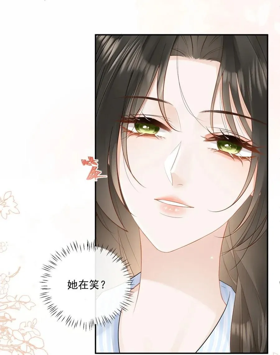 33 姐姐，我想洗澡…… 第28页