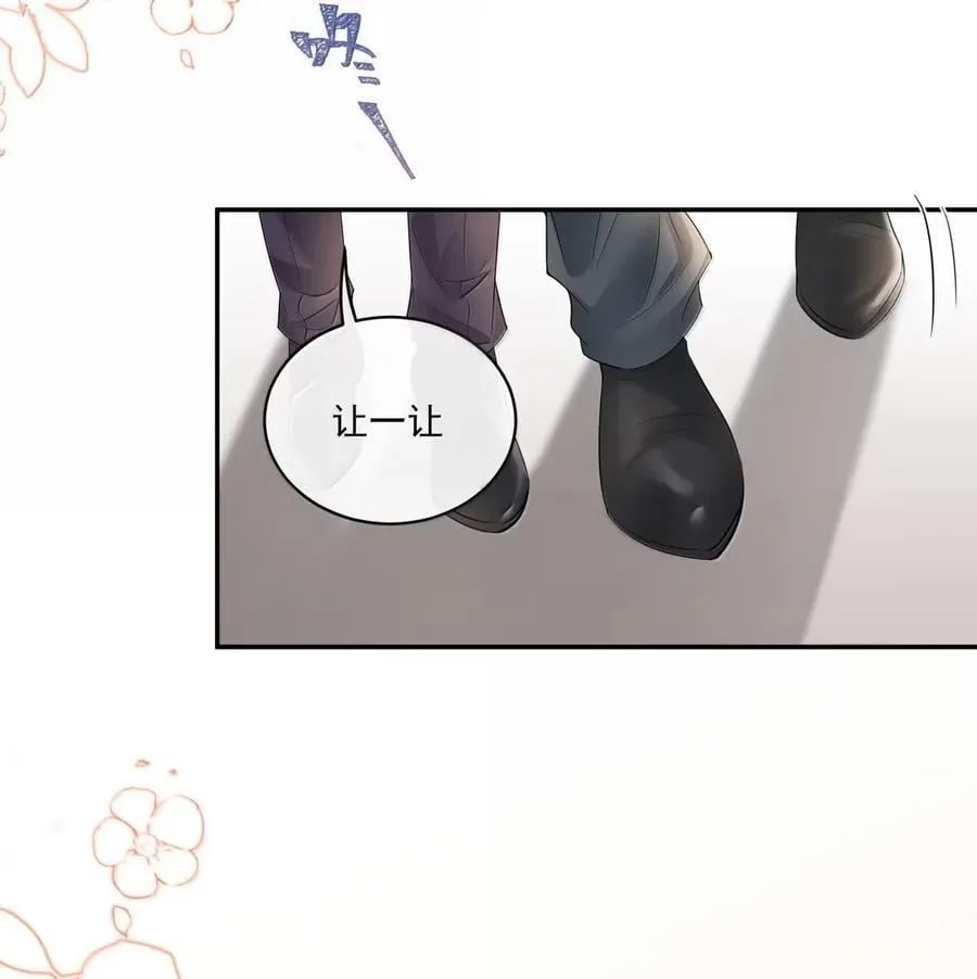 33 姐姐，我想洗澡…… 第30页