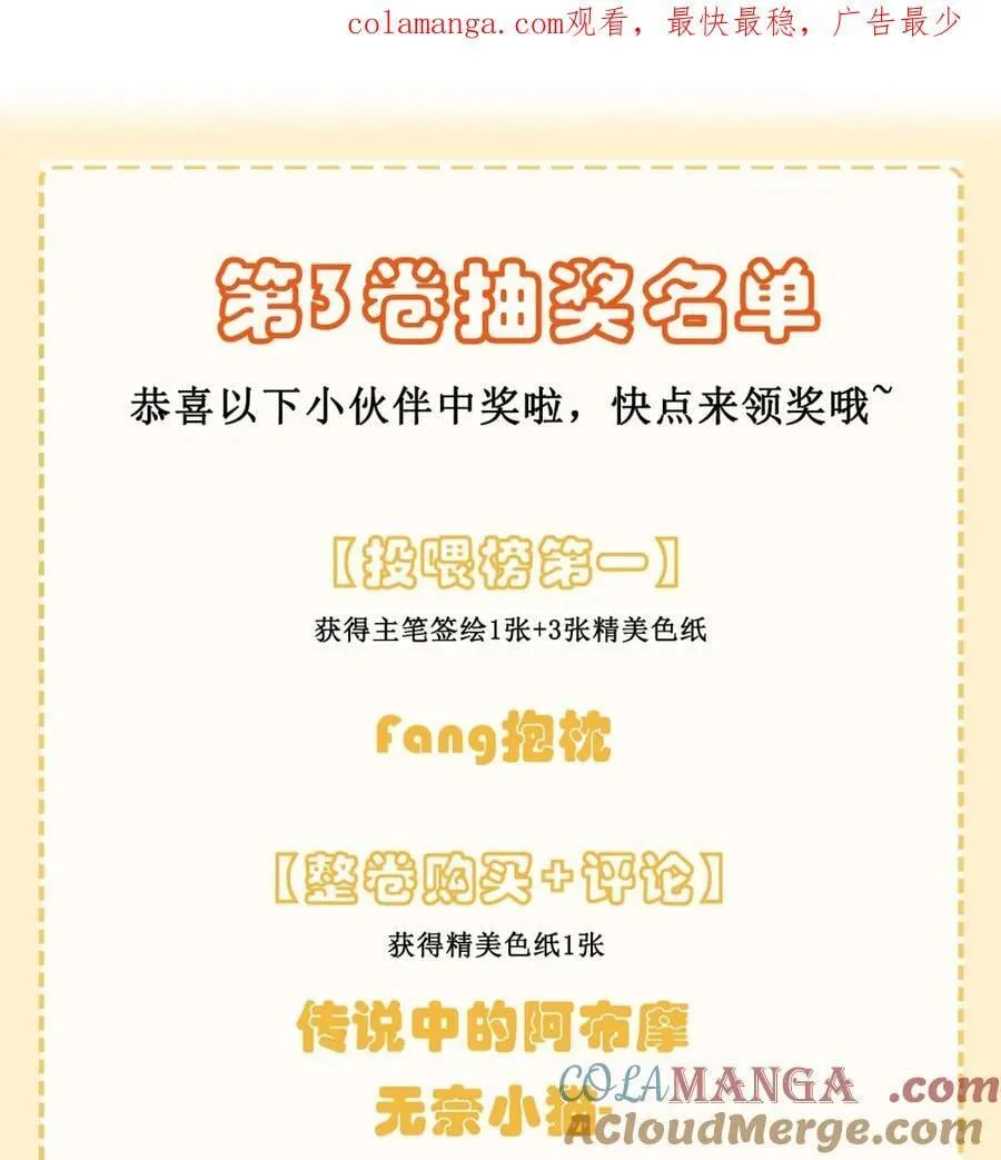 33 姐姐，我想洗澡…… 第41页