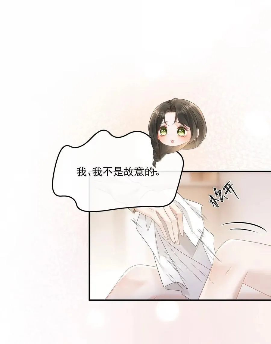 35 真相是什么？ 第2页