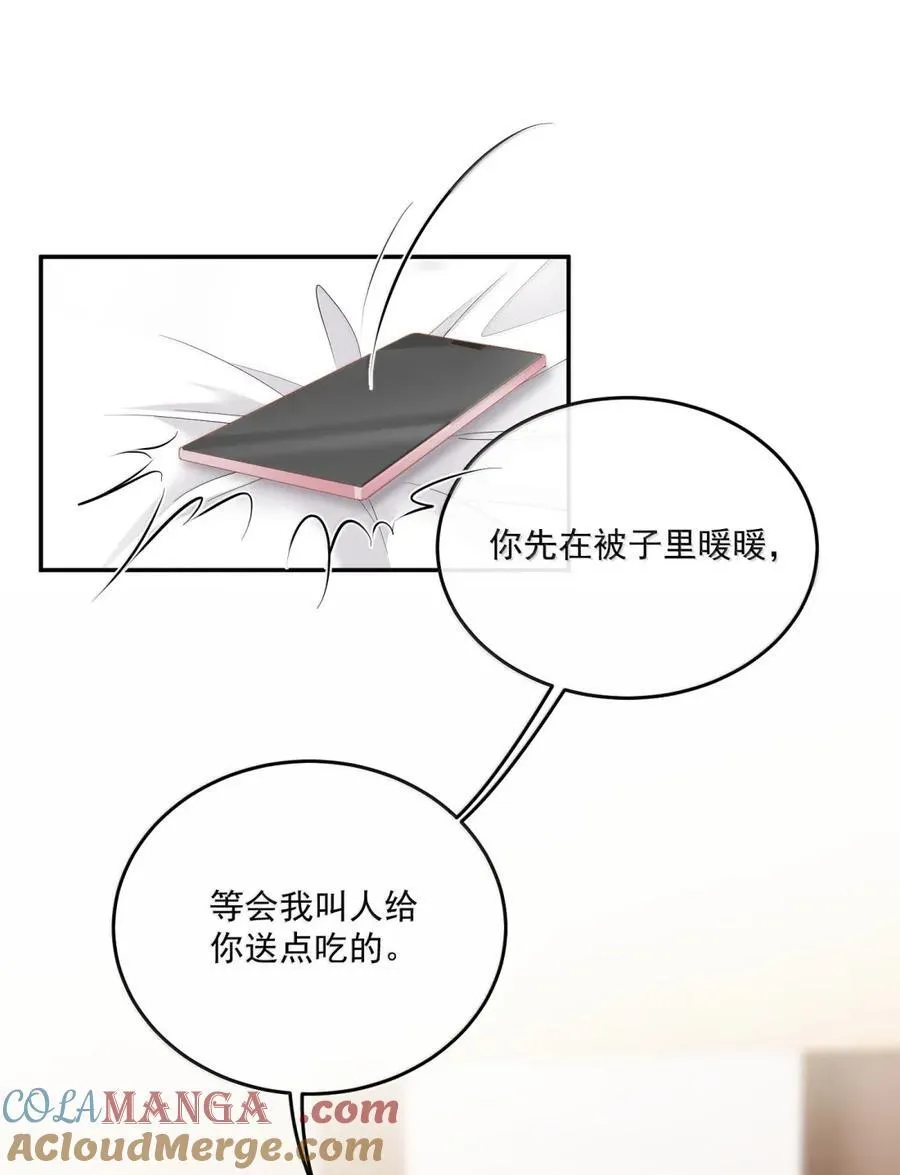 35 真相是什么？ 第11页
