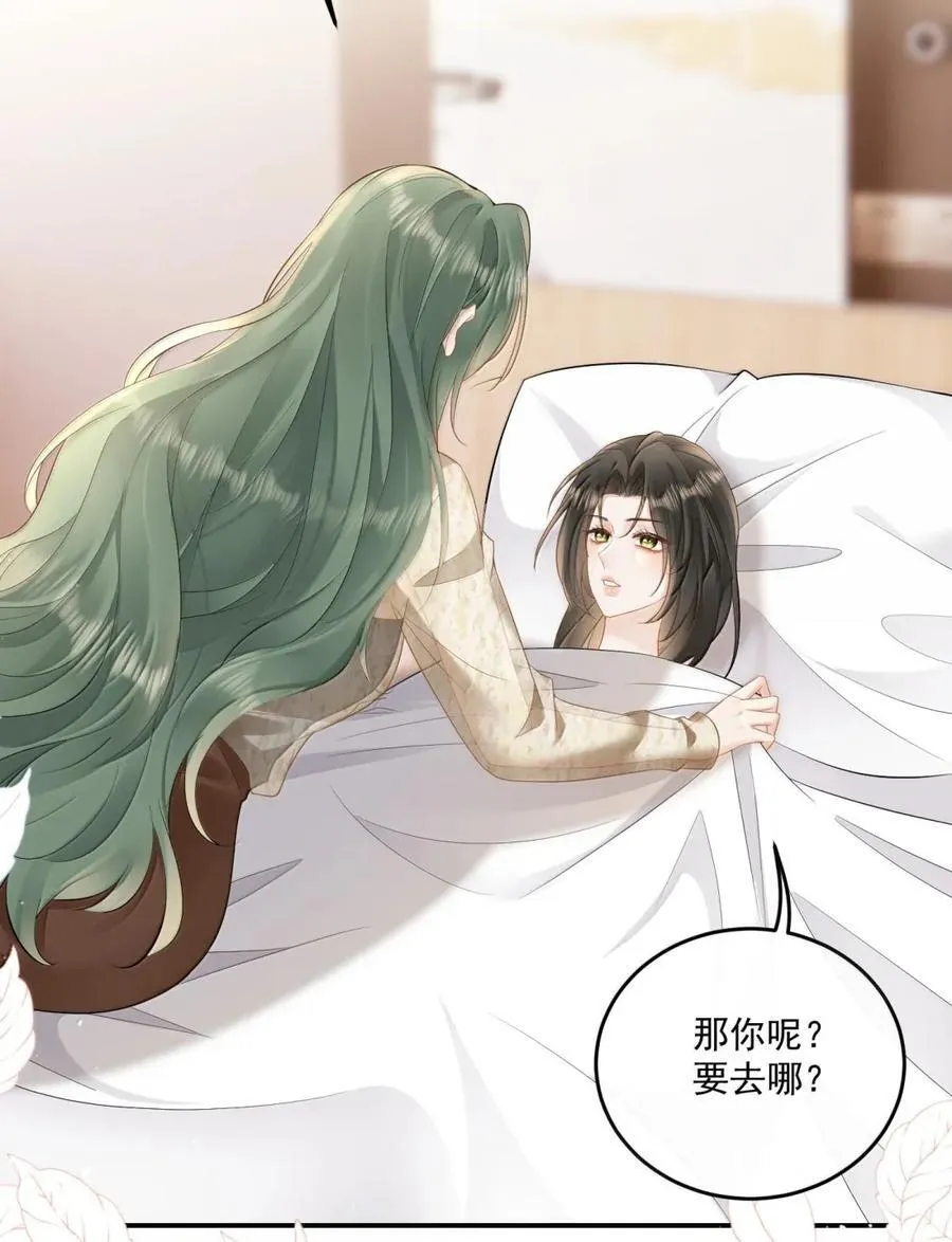 35 真相是什么？ 第12页