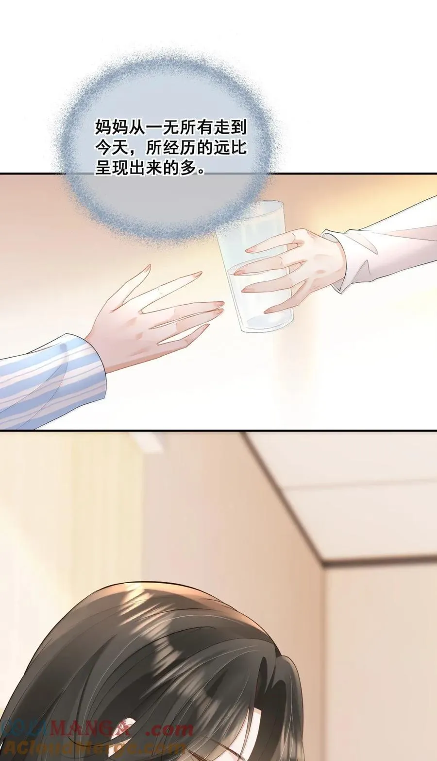 36 一巴掌 第13页