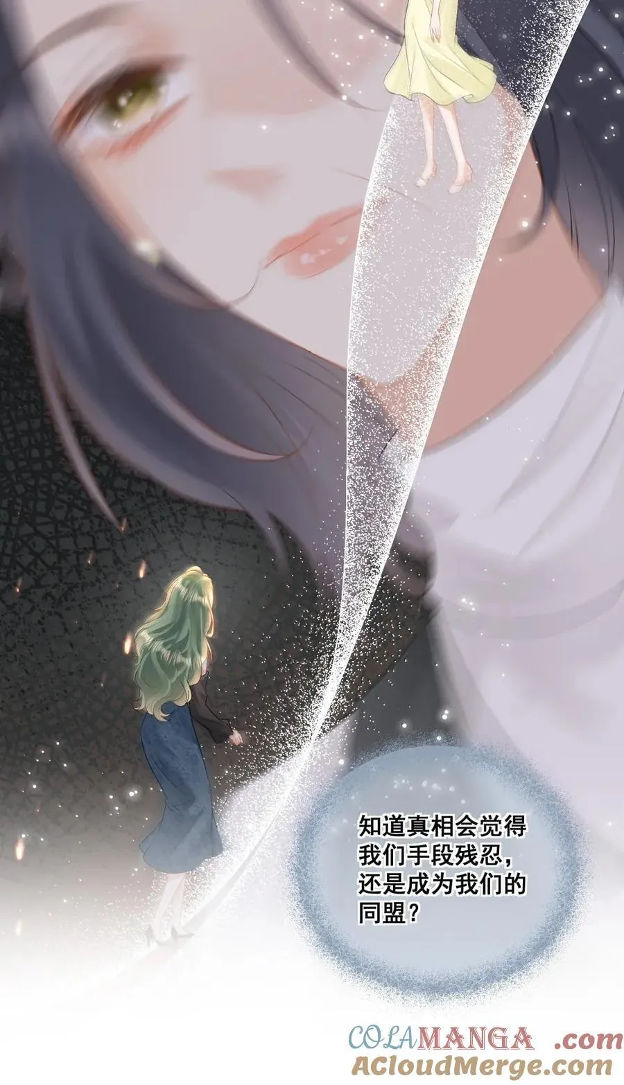36 一巴掌 第15页