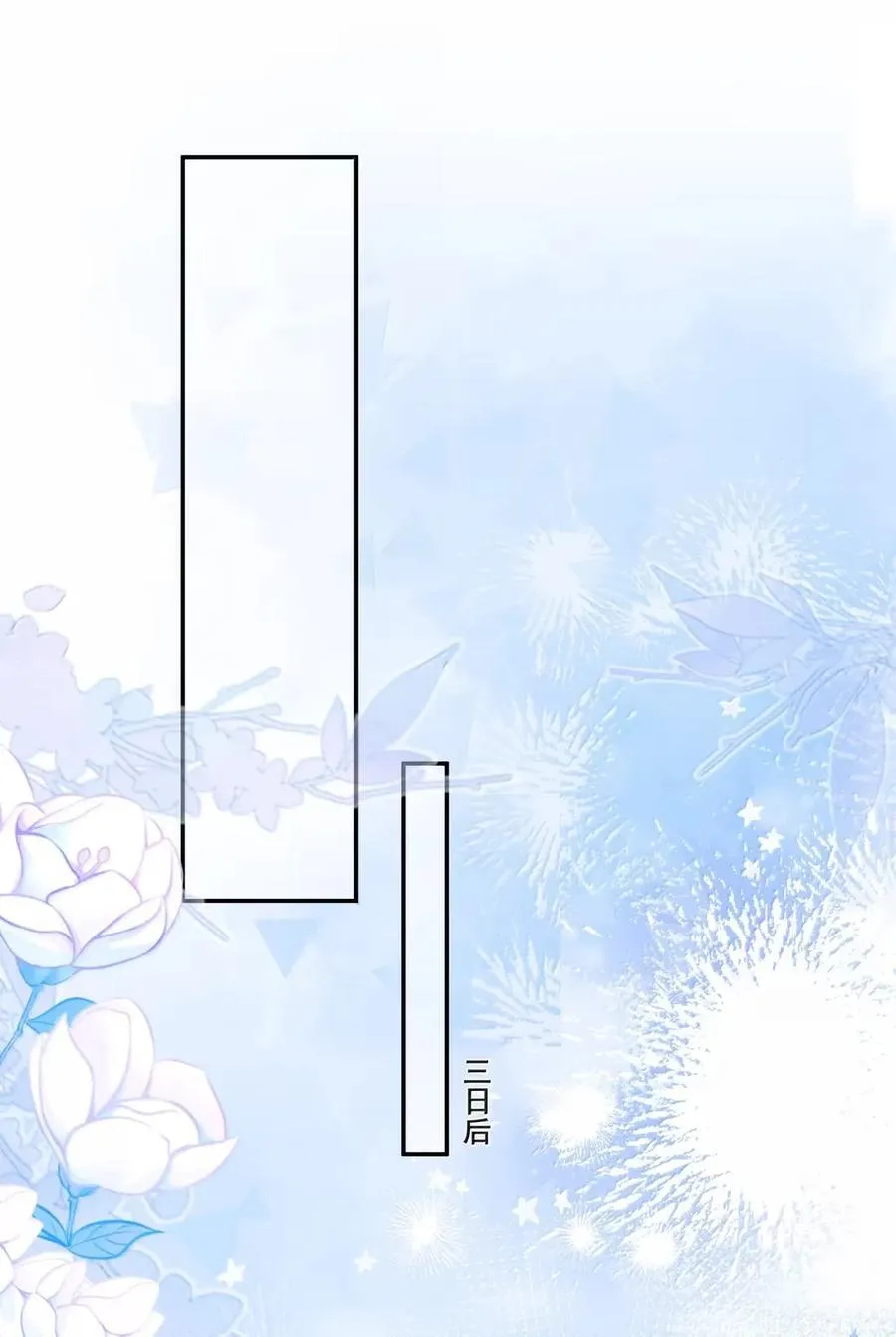 36 一巴掌 第16页