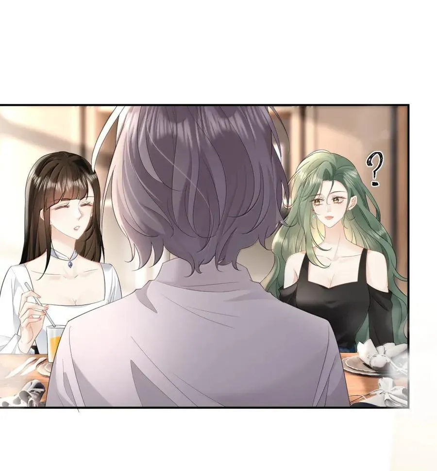 36 一巴掌 第24页