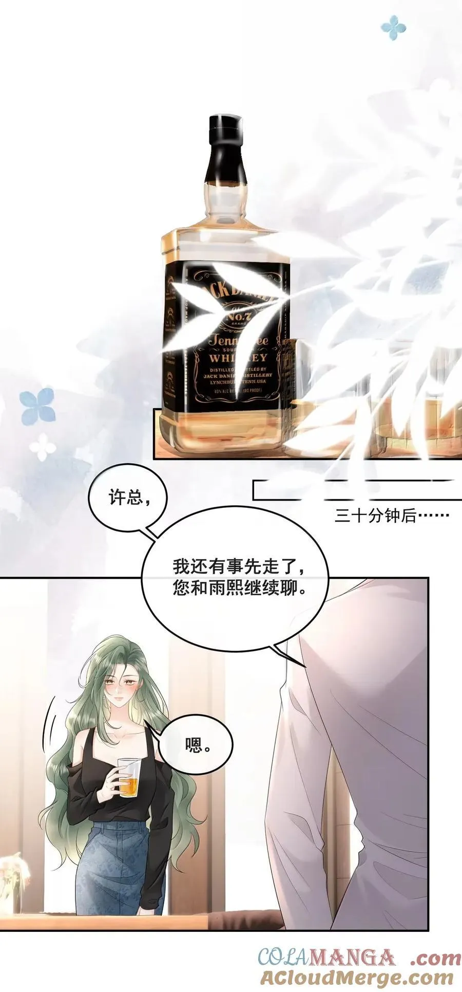36 一巴掌 第31页