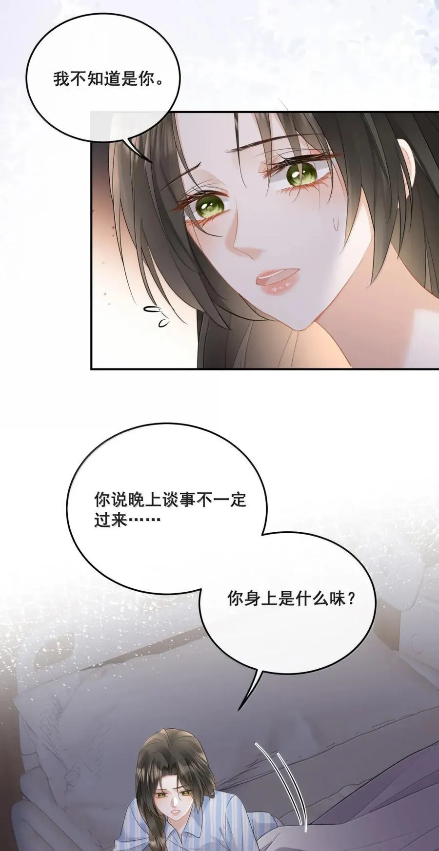 37 齿印 第4页