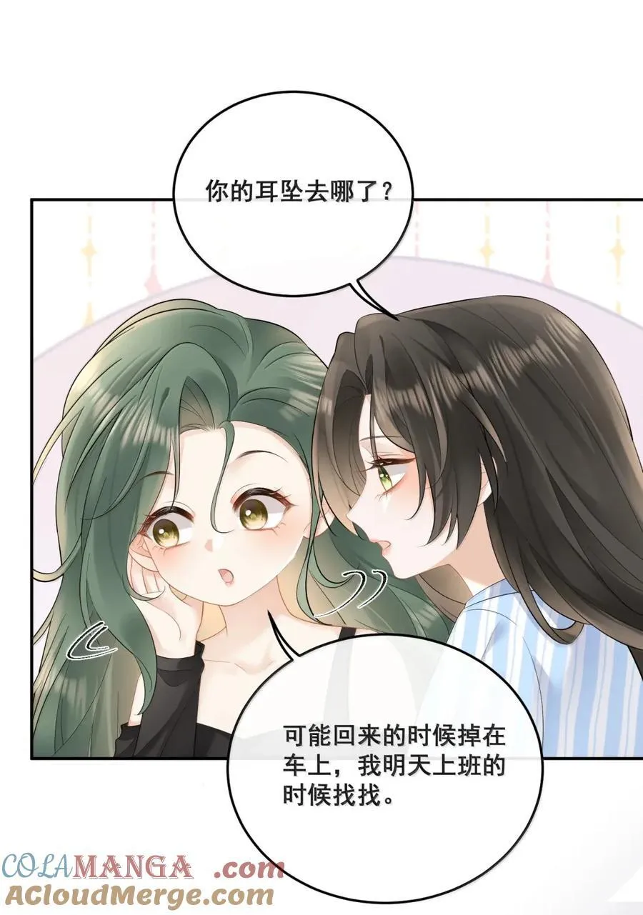 37 齿印 第7页