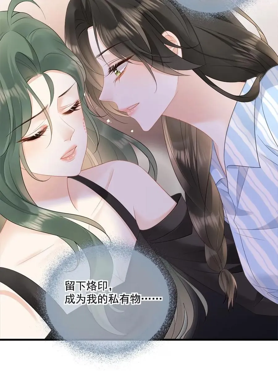 37 齿印 第16页