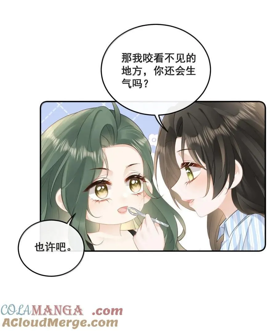 37 齿印 第19页