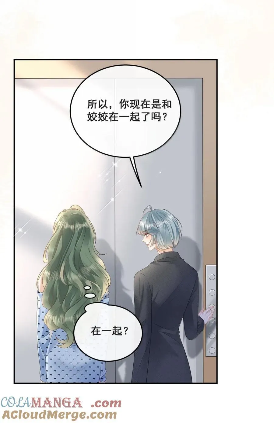 37 齿印 第23页