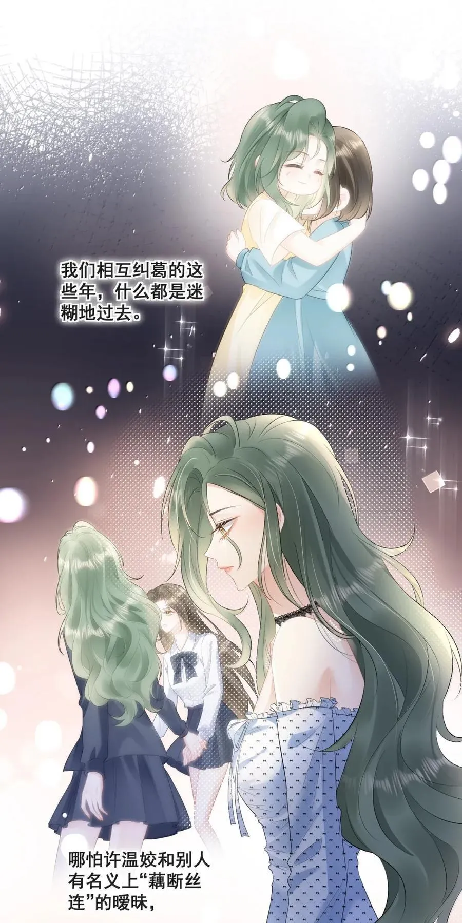 37 齿印 第24页