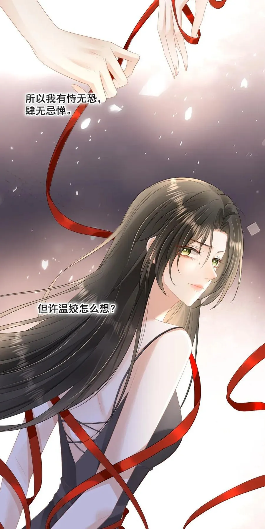 37 齿印 第26页