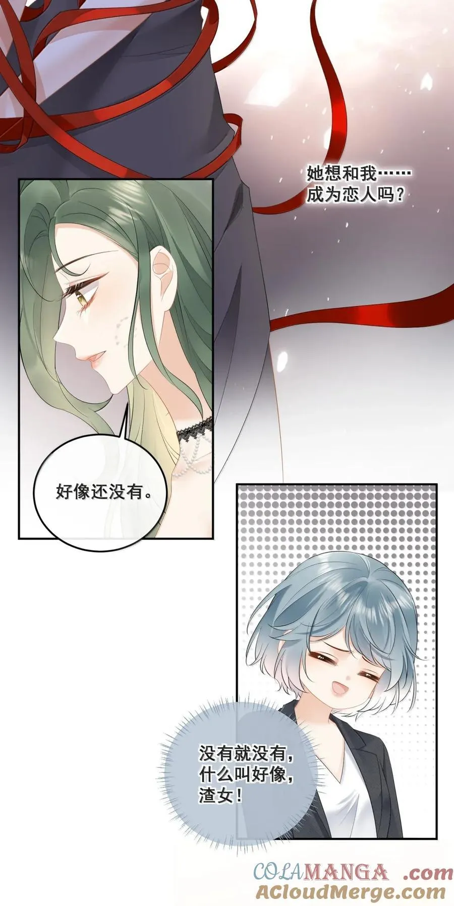 37 齿印 第27页