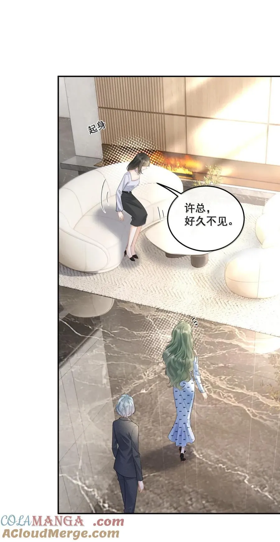 37 齿印 第29页