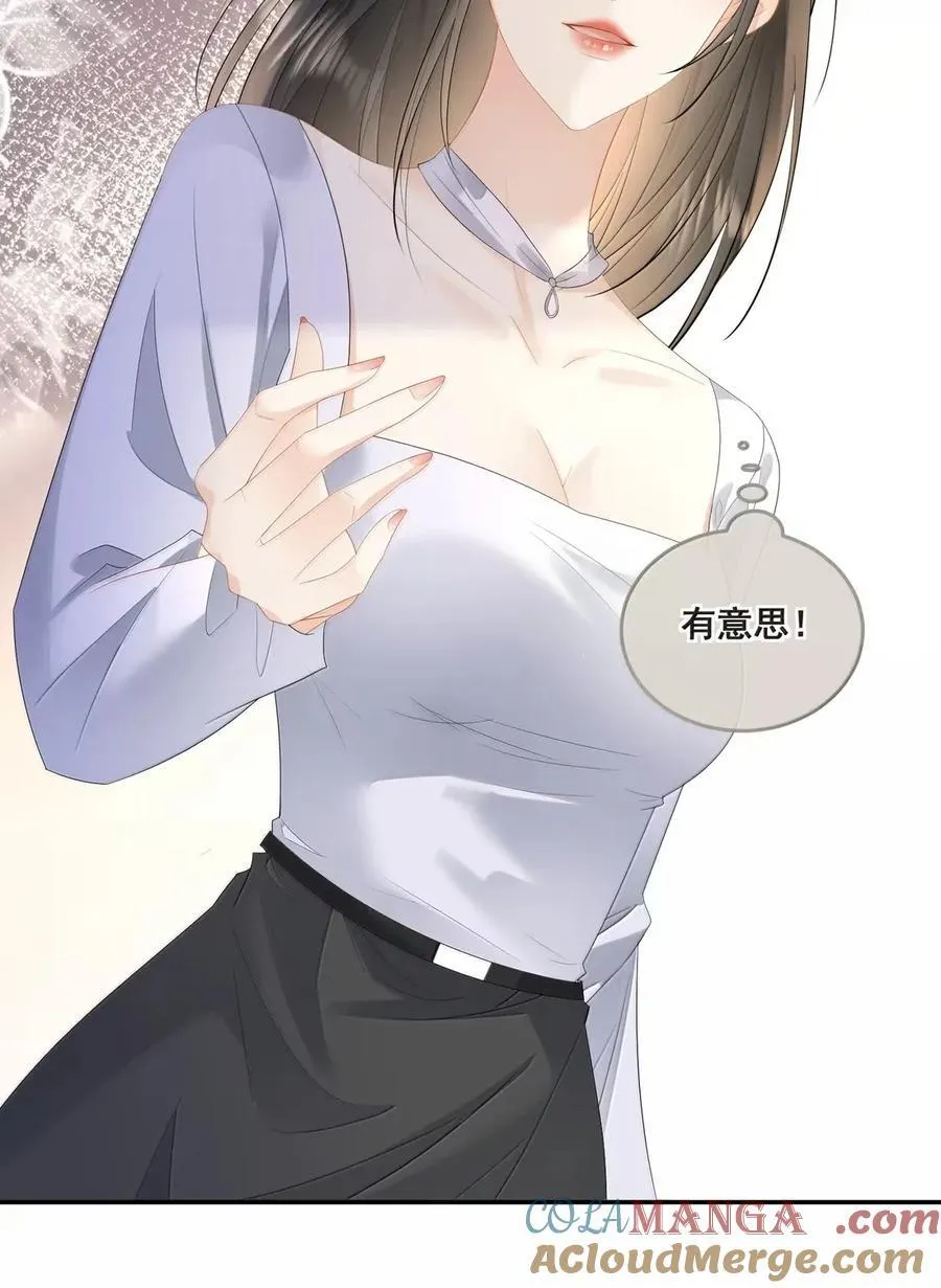 37 齿印 第31页