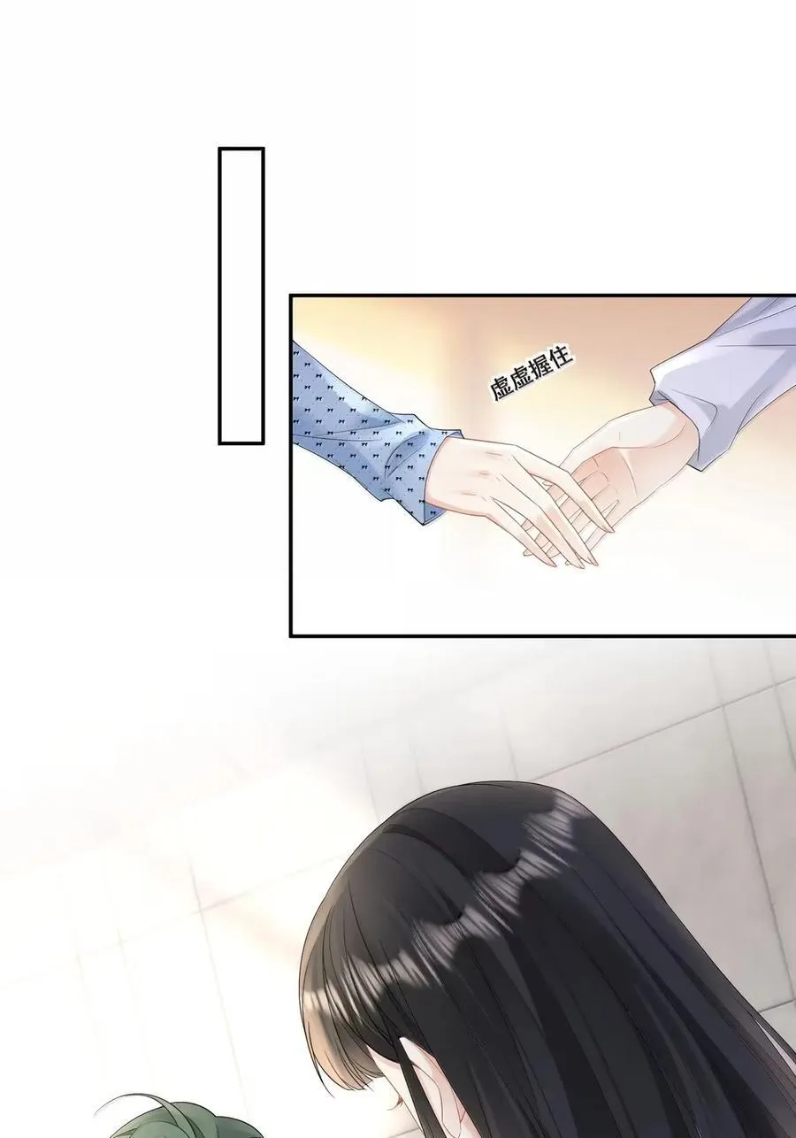 38 姐姐？ 第2页