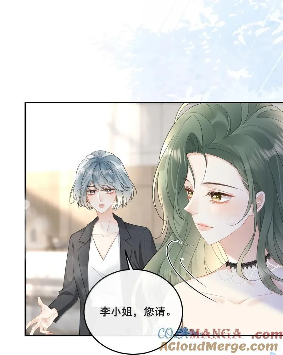 38 姐姐？ 第5页
