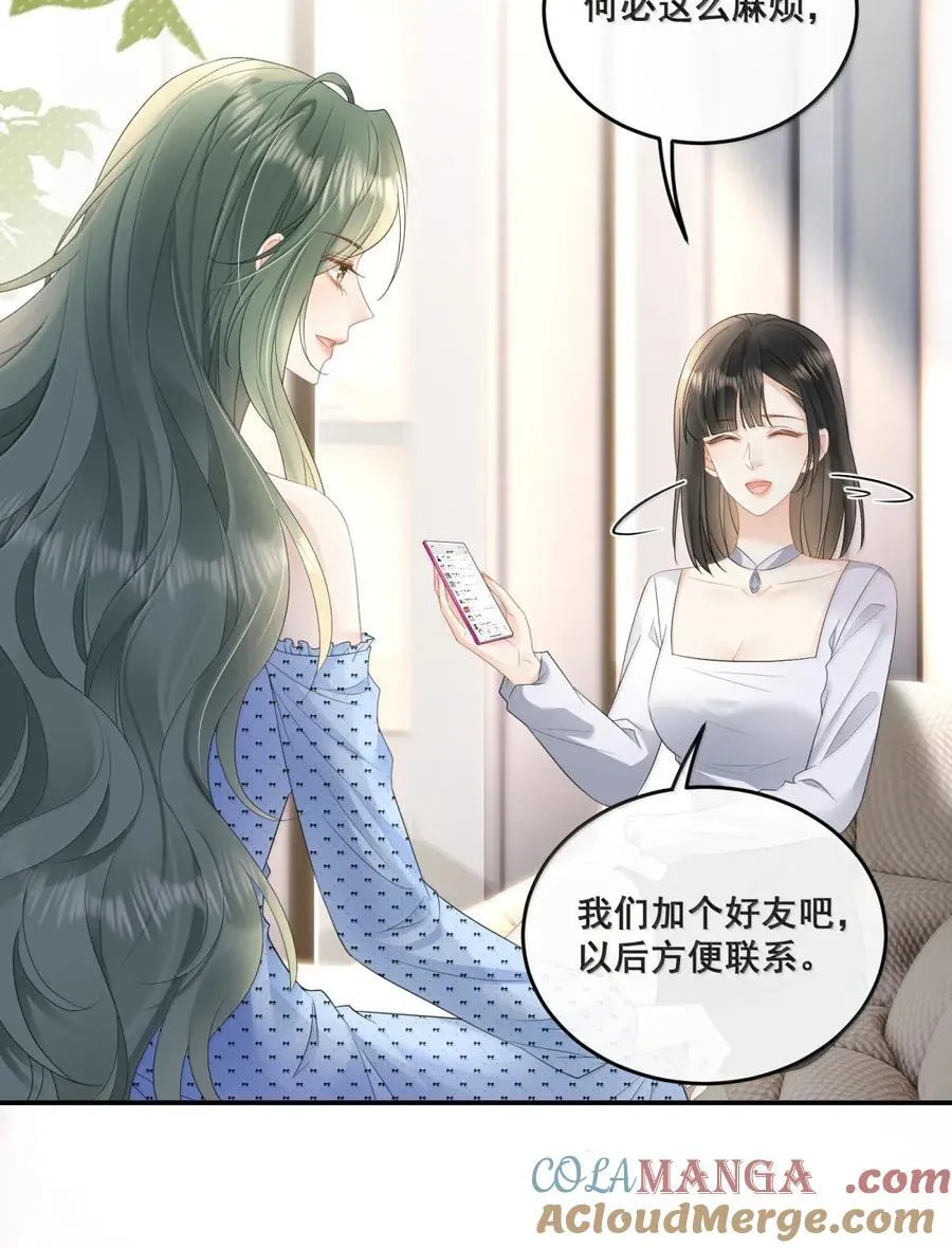 38 姐姐？ 第13页