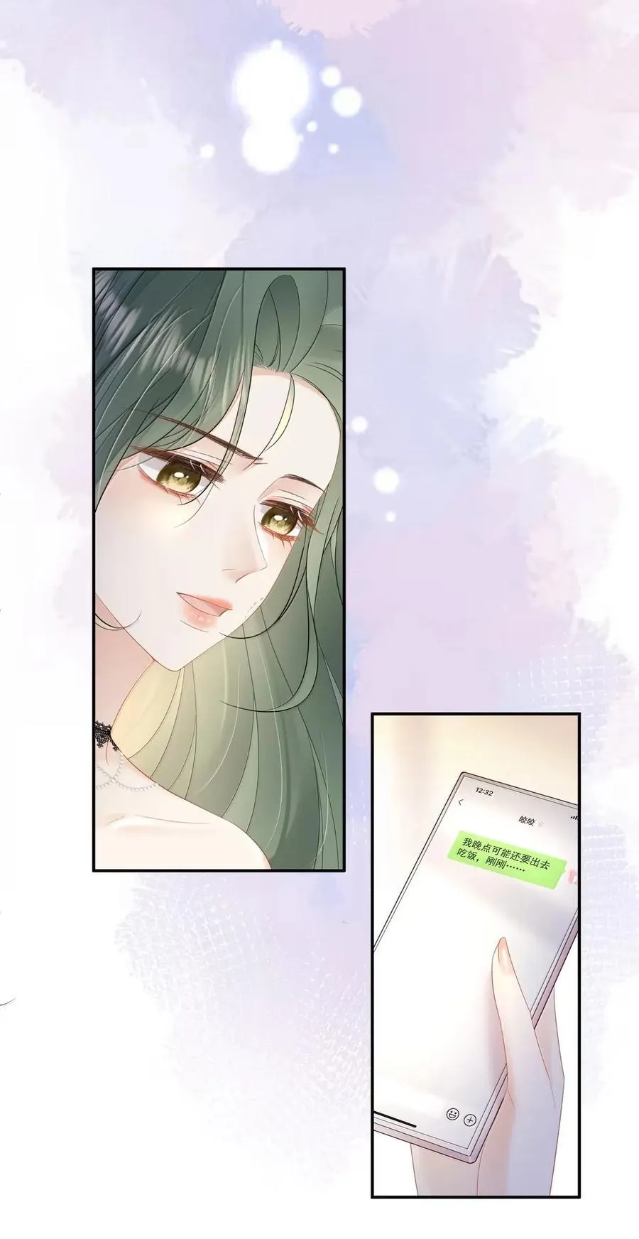 38 姐姐？ 第16页