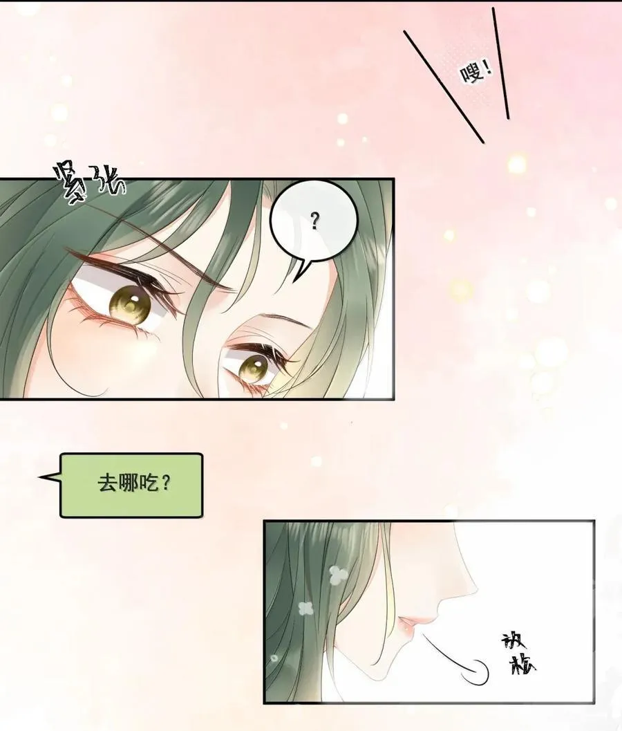 38 姐姐？ 第18页