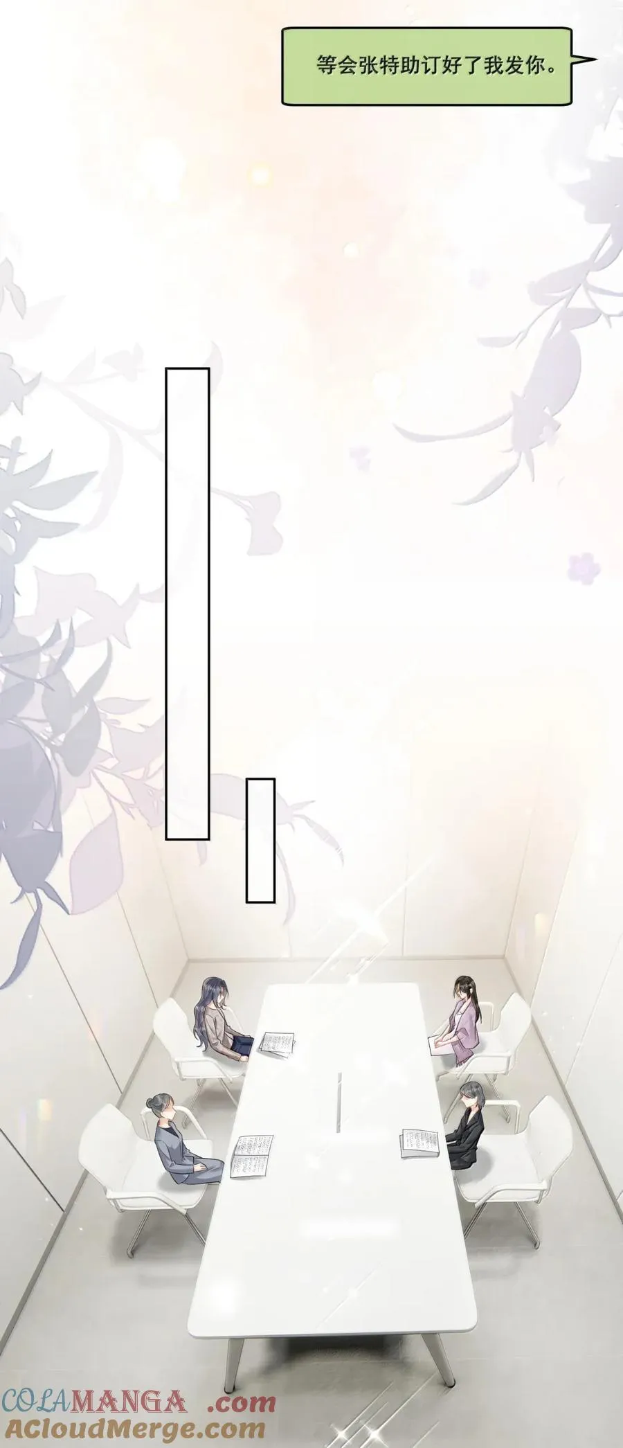 38 姐姐？ 第19页