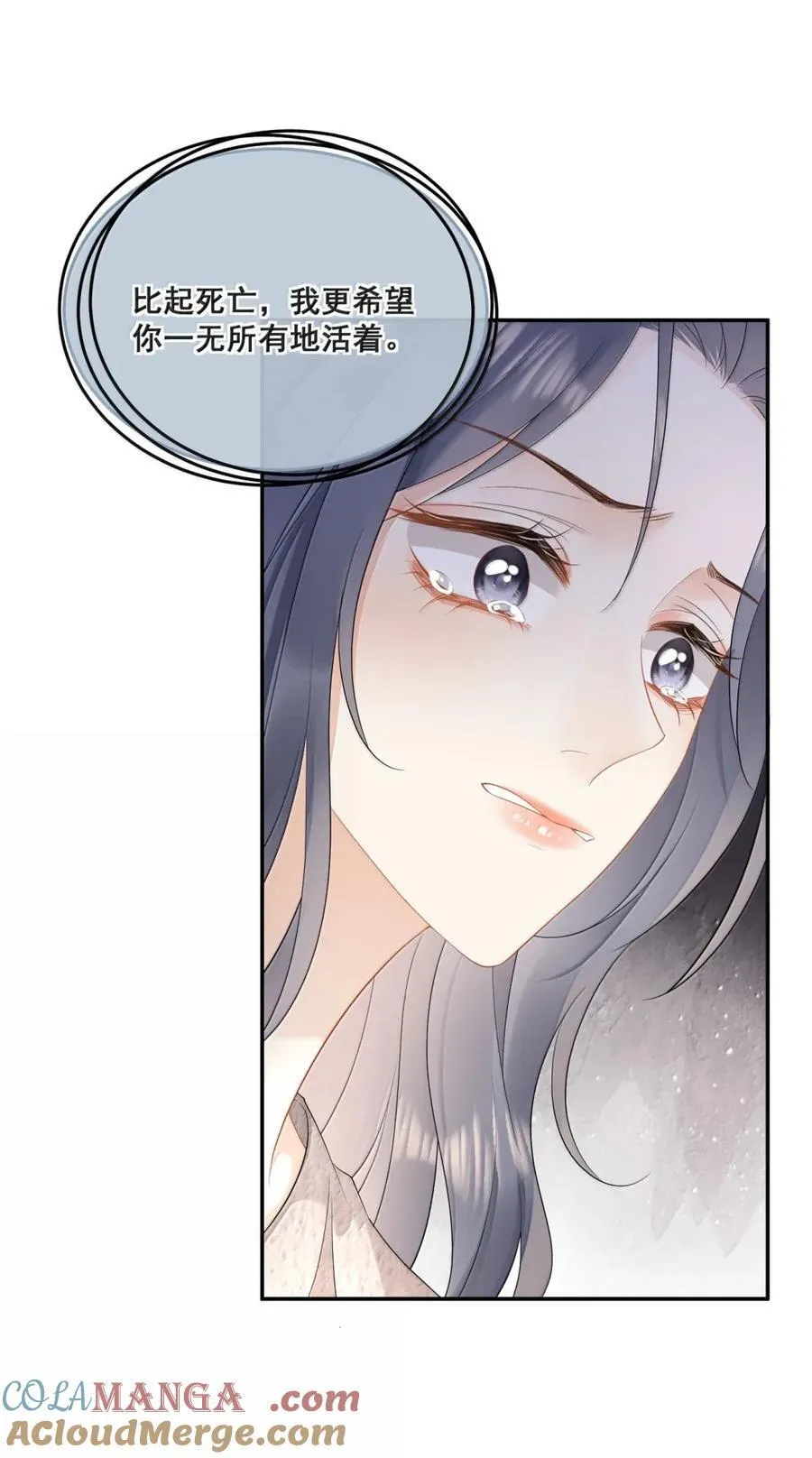 38 姐姐？ 第25页