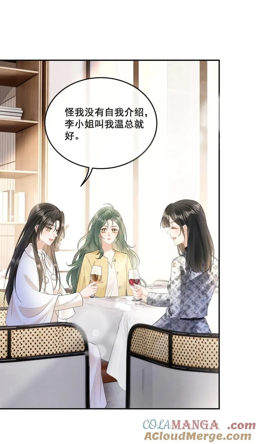 39 真拿你没办法 第9页