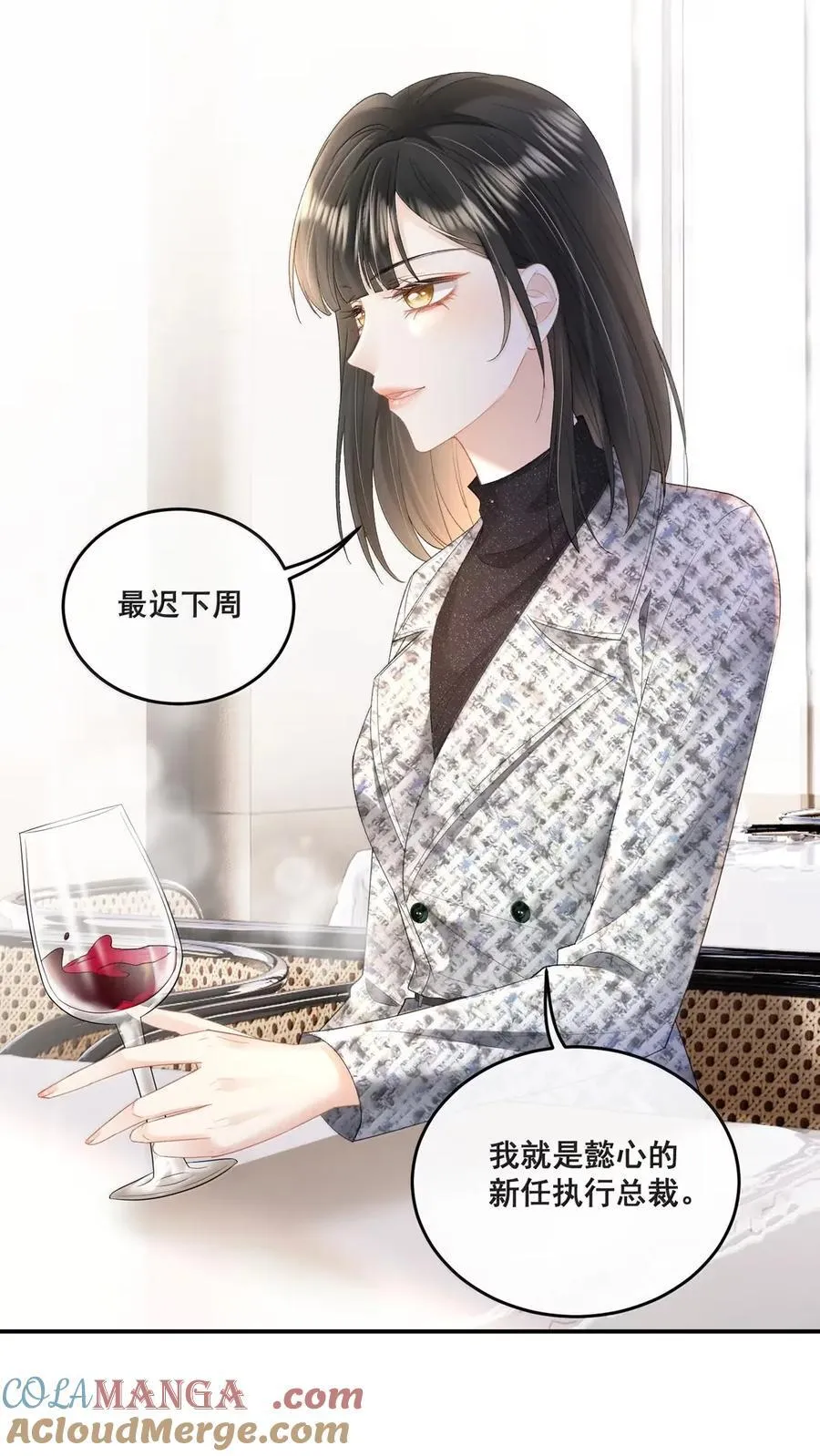 39 真拿你没办法 第11页