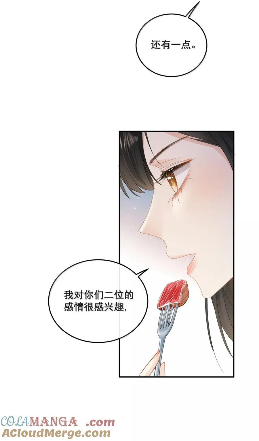 39 真拿你没办法 第15页