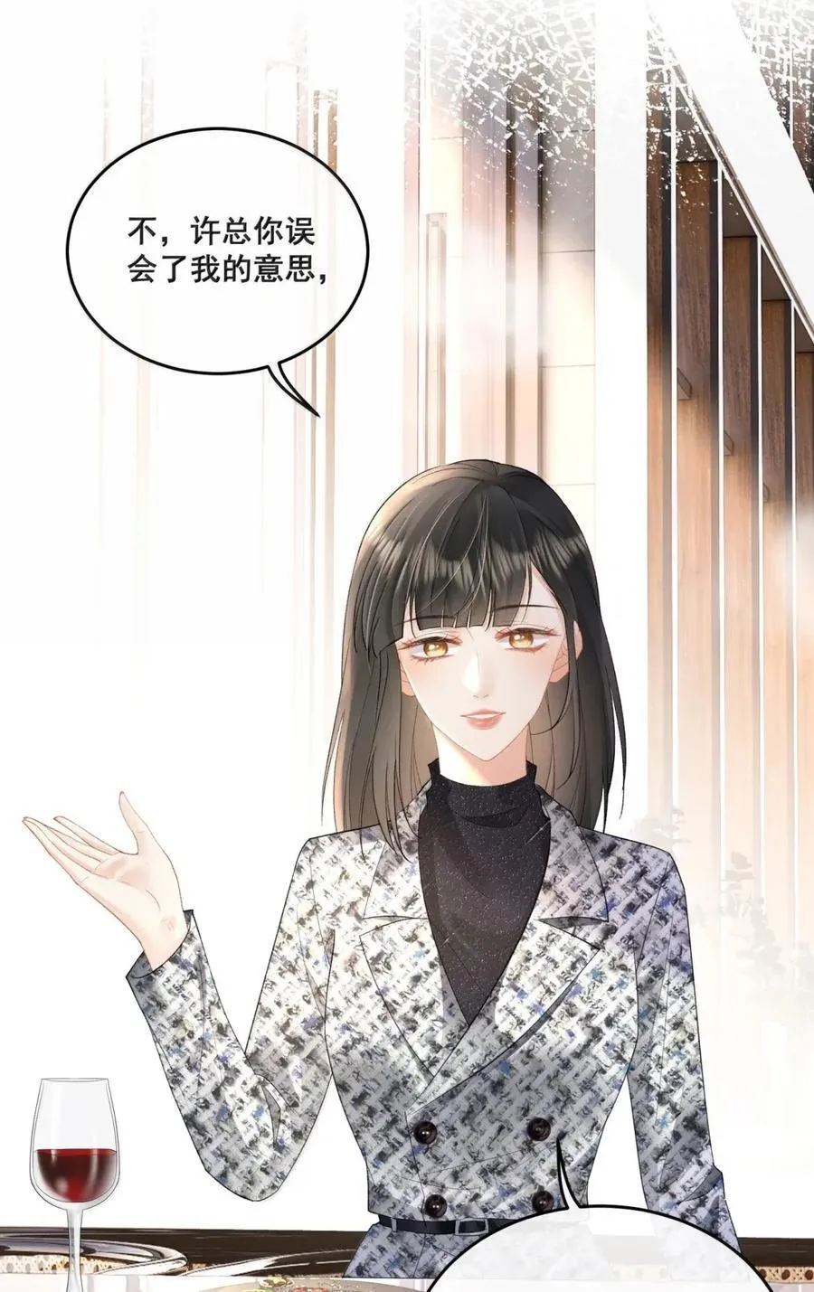 39 真拿你没办法 第18页