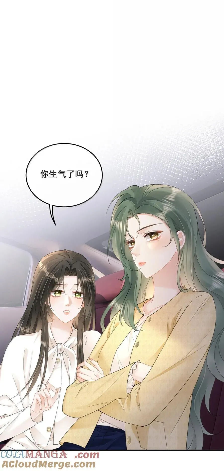 39 真拿你没办法 第33页
