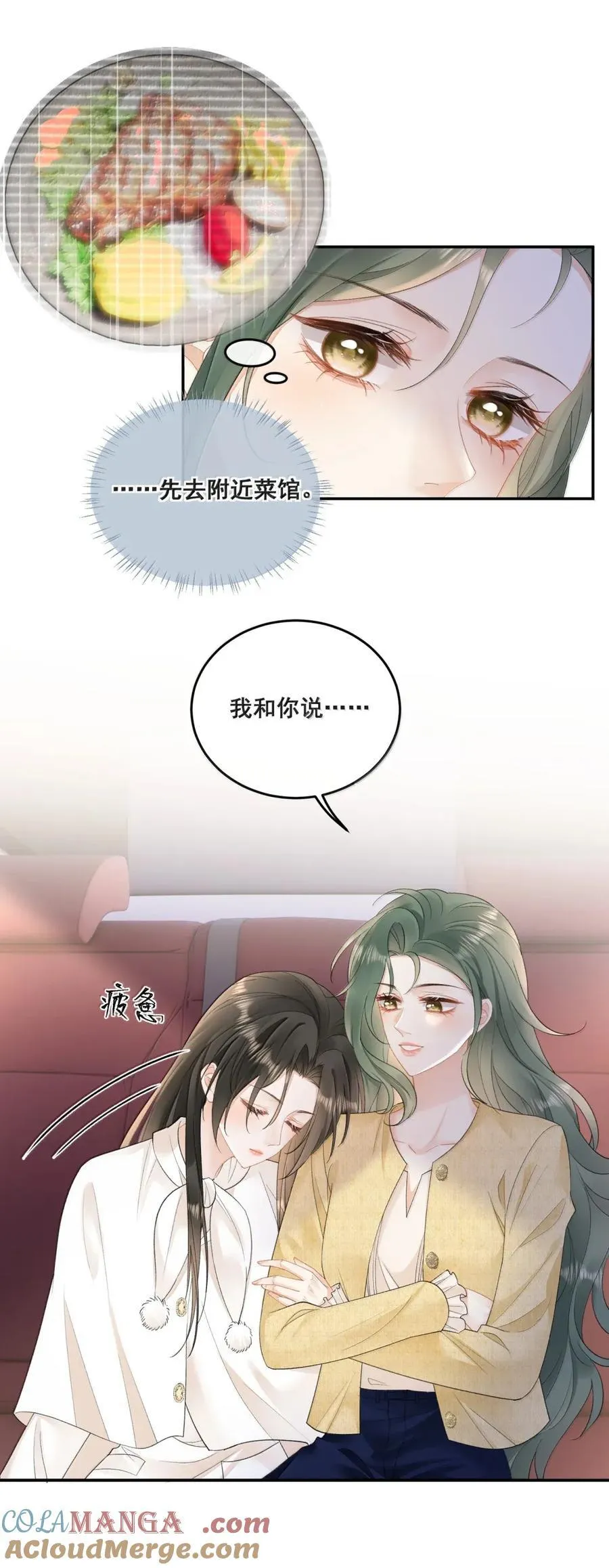 39 真拿你没办法 第37页