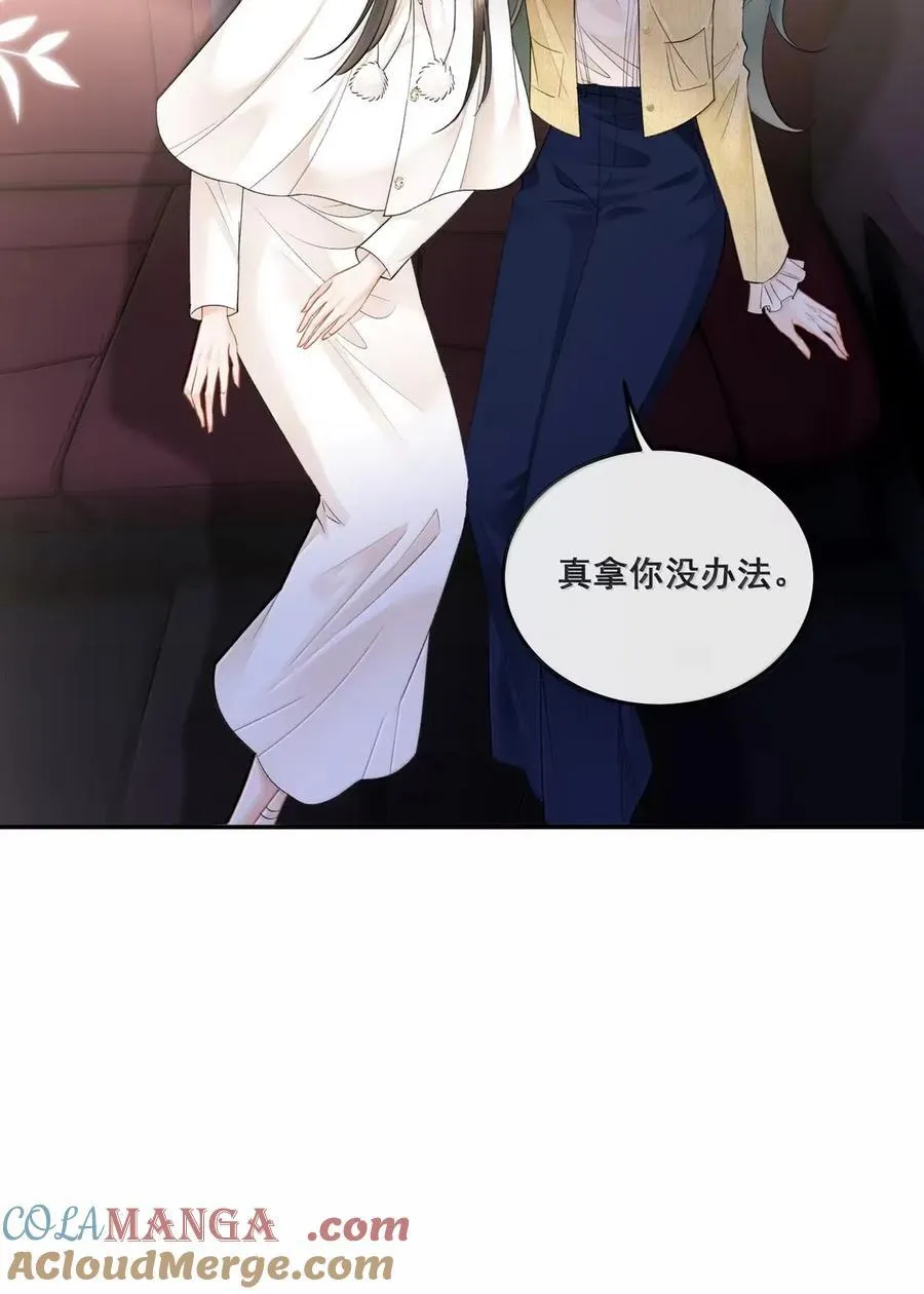 39 真拿你没办法 第39页