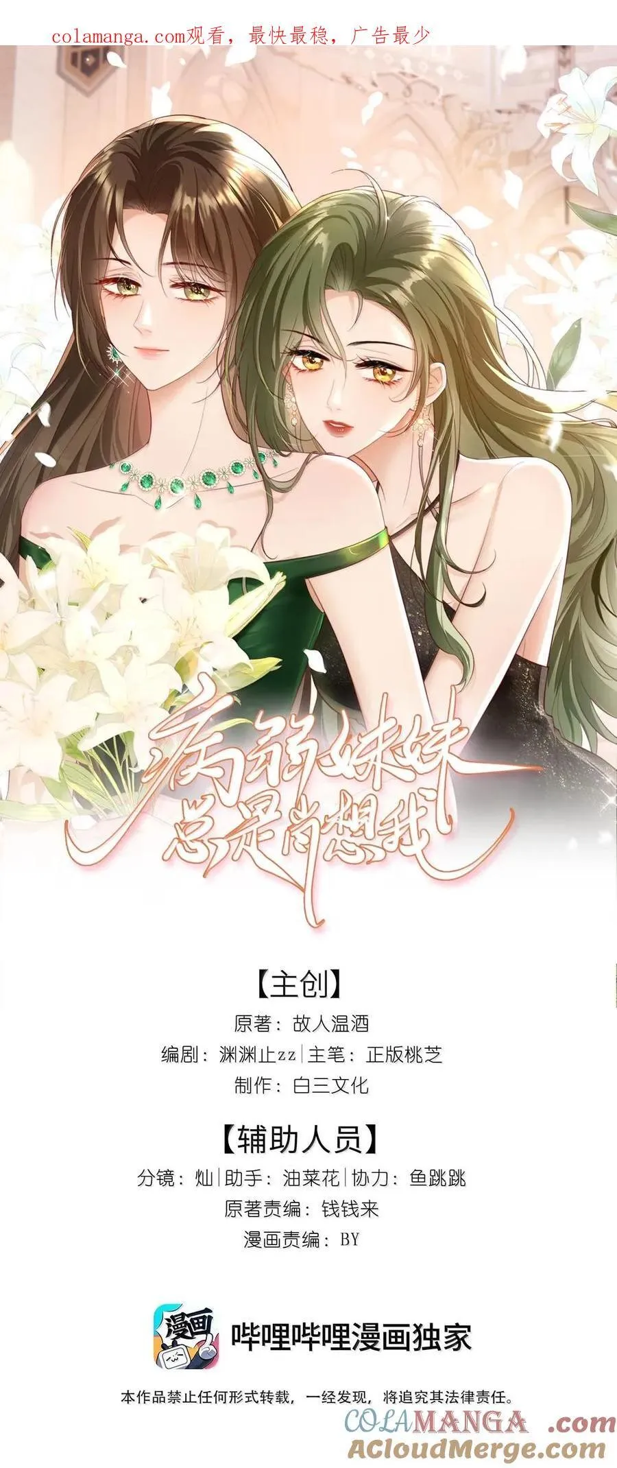 40 看够了吗？ 第1页